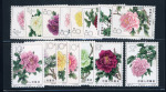 Stamp of China » People's Republic of China China : 1964, Peonies Michel n° 795-809 mint ** MNH,