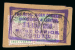 Stamp of Nigerias » Niger Coast Protectorate Cancellations: Cancellation study on Holcombe approval cards