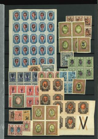 Stamp of Armenia 1919-1923, very nice mint **/* collection with various