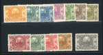 Stamp of China » Chinese Empire (1878-1949) » Chinese Republic 1912, Republic Michel n° 136-147 mint * set, fine item.