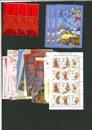 Stamp of Portuguese Colonies » Macao Macao, 1988-2003, booklet n° 588 (3) and 30 souvenir