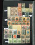 Stamp of Brunei Brunei 1895-1927 range of mint issues on stock sheets