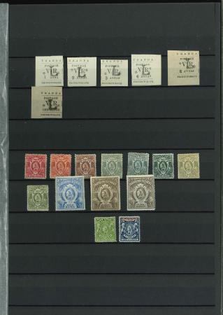 Stamp of Uganda Uganda 1896-98 a small group of issues on stock sheet