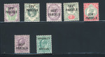 Stamp of Great Britain » Officials 1887-1902 small group of Govt Parcels Officials mint
