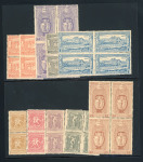 Stamp of Greece » 1896 Olympics » Stamps Athens 1896 1l to 1d blocks of 4 mnh