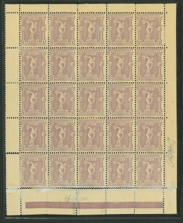 Stamp of Greece » 1896 Olympics » Stamps Olympics 1896 5l complete pane of 25 o.g