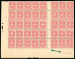 Stamp of Greece » 1896 Olympics » Stamps 1896 Olympics 2l in mint block of forty from the lower left part of the sheet