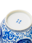 Stamp of Feldman International Auctions » Art d'Orient & d'Extrême-Orient / Asian & Oriental Art Vase en porcelaine bleu et blanc, Chine, dynastie Qing, marque Kangxi (1662–1722)