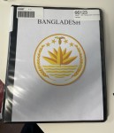 Stamp of Bangladesh Pakistan Bangladesh overprint stamps and covers