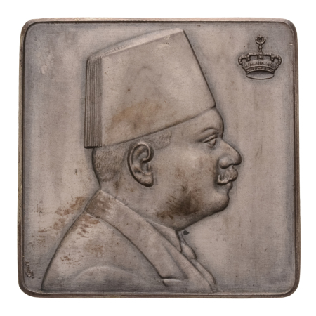 Egypt, medals, 1951, King Farouk, 50th Cotton Congress.