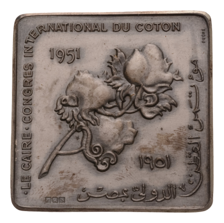 Egypt, medals, 1951, King Farouk, 50th Cotton Congress.