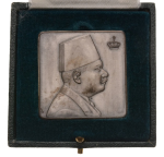 Stamp of Medals » Egypt Egypt, medals, 1951, King Farouk, 50th Cotton Congress.