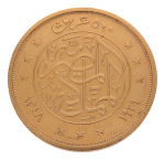 Stamp of France » Empire 1853-1862 1862, Napoléon dentelé Y&T n°24, 80c rose neuf *, belle