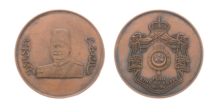 Egypt, medals, 1936. Fuad King of Egypt 1917-1936.