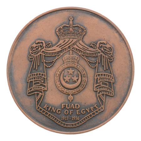 Egypt, medals, 1936. Fuad King of Egypt 1917-1936.