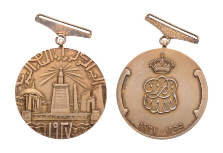 Egypt, medals, 1937, Ministry of Public Instruction centenary