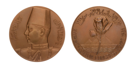 Egypt, medals, 1938, 18th International Cotton Congress Egypt 1938