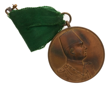 Egypt, medals, 1947, Cholera Resistance medal gilt bronze.
