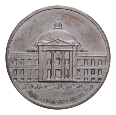 Egypt, medals, 1950, silver jubilee of Fouad I University 1925-50.