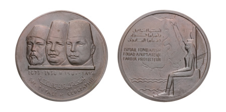 Egypt, medals, 1950, 75th anniversary of the Societé Royale de Geographie.