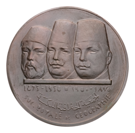 Egypt, medals, 1950, 75th anniversary of the Societé Royale de Geographie.