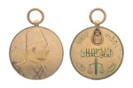 Egypt, medals, 1933, 50th anniversary of the National Court.