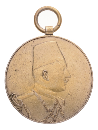 Egypt, medals, 1933, 50th anniversary of the National Court.