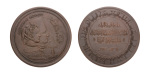 Egypt, medals, 1942, the Opening of the University of Alexandria