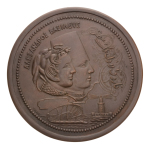Egypt, medals, 1942, the Opening of the University of Alexandria