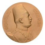 Egypt, medals, visit of King Fuad I to France