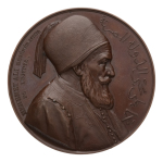 Egypt, medal, commemoration of the visit of Ibrahim Pasha to Paris mint.