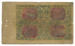 Tibet 1926-1959, four large banknotes from autonomous Government of Tibet.