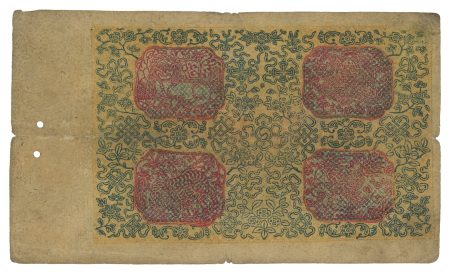 Tibet 1926-1959, four large banknotes from autonomous Government of Tibet.