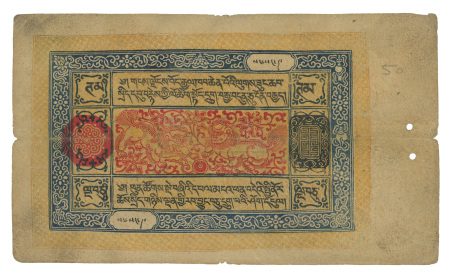 Tibet 1926-1959, four large banknotes from autonomous Government of Tibet.