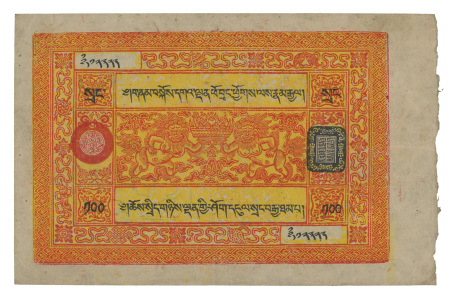 Tibet 1926-1959, four large banknotes from autonomous Government of Tibet.