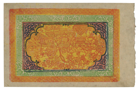 Tibet 1926-1959, four large banknotes from autonomous Government of Tibet.