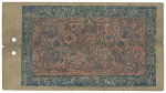 Tibet 1926-1959, four large banknotes from autonomous Government of Tibet.