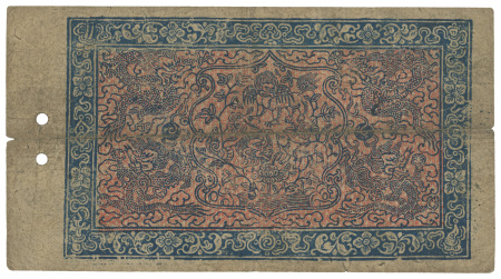 Tibet 1926-1959, four large banknotes from autonomous Government of Tibet.