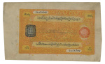 Tibet 1926-1959, four large banknotes from autonomous Government of Tibet.