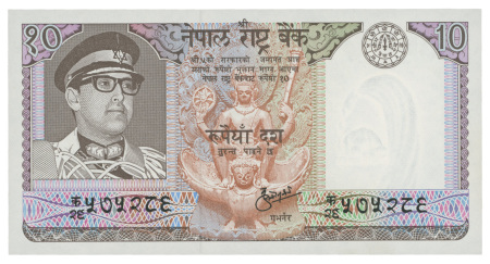Nepal 1951-1974, nine banknotes.