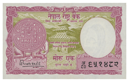 Nepal 1951-1974, nine banknotes.