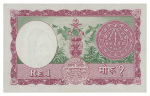 Nepal 1951-1974, nine banknotes.