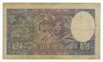 Nepal 1951-1974, nine banknotes.