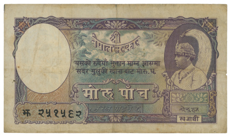 Nepal 1951-1974, nine banknotes.