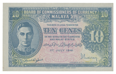 Malaya 1941, set of banknotes, 1c, 5c, 10c, 20c, 50c, $1, $10, uncirculated.