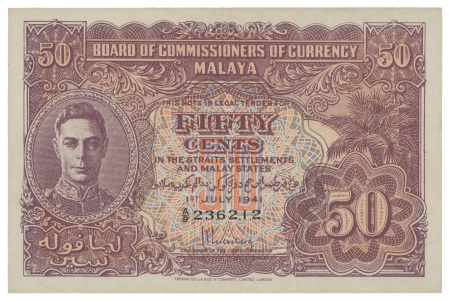 Malaya 1941, set of banknotes, 1c, 5c, 10c, 20c, 50c, $1, $10, uncirculated.