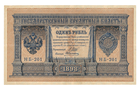 Russia 1898-1909, four banknotes, 1 ruble 1898, 1905 3 rubles, 1909 5 rubles (x2); XF condition
