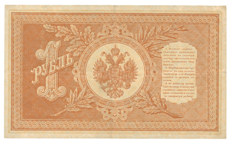Russia 1898-1909, four banknotes, 1 ruble 1898, 1905 3 rubles, 1909 5 rubles (x2); XF condition