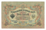 Russia 1898-1909, four banknotes, 1 ruble 1898, 1905 3 rubles, 1909 5 rubles (x2); XF condition