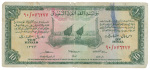 Saudi Arabia 1954-1961, four banknotes, 1954 5 riyals VF-XF; 1954 10 riyals F-VF; 1956 1 riyal XF; 1961 1 riyal AUC.